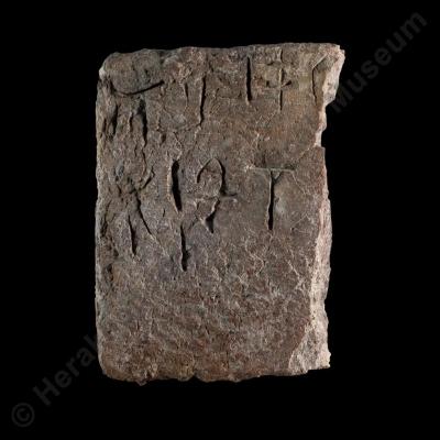 Clay rectangular tablet with Linear A inscription